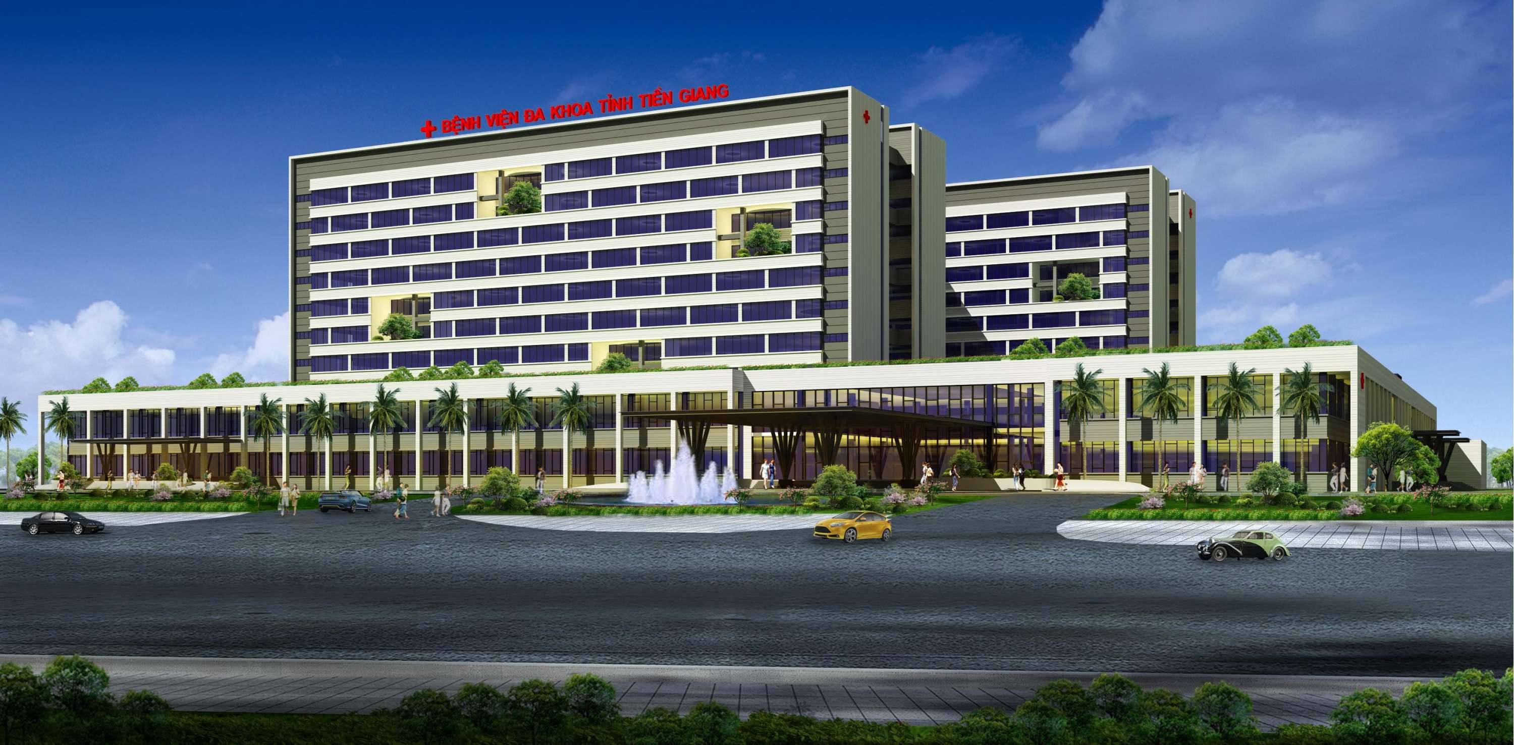 Bệnh viện Đa khoa Tiền Giang
